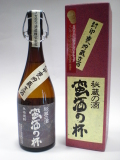 3ǯϢ³���ɥ��쥯�����ǹ��޼��ޡ���¢�μ� �ڼ���աʤФ󤷤�ΤϤ��ˡ�720ml�� ��Ȣ�����
